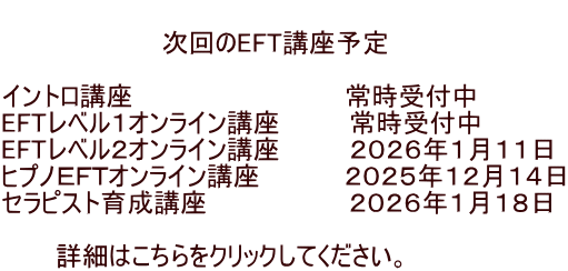  �@�@�@�@�@�@�@�@�@�����EFT�u���\�� �@�@�@ �C���g���u���@�@�@�@�@�@             �펞��t�� EFT���x���P�I�����C���u���@ �@�@ �펞��t�� EFT���x���Q�I�����C���u���@�@  �@�Q�O�Q�U�N�P���P�P�� �q�v�m�d�e�s�I�����C���u���@      �@�Q�O�Q�T�N�P�Q���P�S�� �Z���s�X�g�琬�u���@�@�@�@�@�@�@�@�Q�O�Q�U�N�P���P�W��  �@�@�@�ڍׂ͂�������N���b�N���Ă��������B