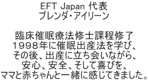 EFT Japan \ u_EAC[  ՏÖÖ@CmےC PXXWNɍÖoY@wсA ̌AoYɗȂA SASAĊтA }}ƐԂƈꏏɊĂ܂B