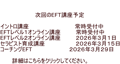   �@�@�@�@�@�@�@�@�@�����EFT�u���\�� �@�@�@ �C���g���u���@�@�@�@�@�@             �펞��t�� EFT���x���P�I�����C���u���@ �@�@ �펞��t�� EFT���x���Q�I�����C���u���@�@  �@�Q�O�Q�U�N�R���P�� �Z���s�X�g�琬�u���@�@�@�@�@�@�@�@�Q�O�Q�U�N�R���P�T�� �R�[�`���OEFT                     �Q�O�Q�U�N�R���Q�X��  �@�@�@�ڍׂ͂�������N���b�N���Ă��������B