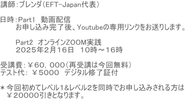 utFu_iEFT-Japan\j  FPart1@zM@ @@@\݊AYoutube̐pN肵܂B  @@@Part2@ICZOOMH@ @@@QOQTNQPU@PO`PU  uFUOCOOOiĎu͍񖳗j eXgF TOOO@fW^Cؕt @@@@@@ 񏉂߂ăxP&xQ𓯎ł\݂ @QOOOOƂȂ܂B 